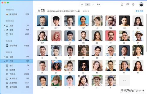 学会使用软件为办公提速提效 现代办公的关键技能