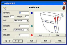 Delcam软件在模具设计与数字动漫制作中的革新应用