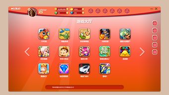 游戏大厅及页面效果设计 产品UI与数字动漫制作的融合