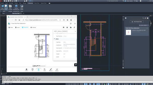 AutoCAD Architecture 2022 三维设计与数字动漫制作的专业桥梁